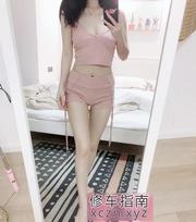 [安徽-合肥]滨湖美腿中项暖暖
