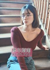 [广东-广州]眼镜少妇野子
