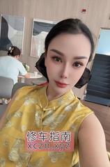 [天津-南开区]南开莎莎