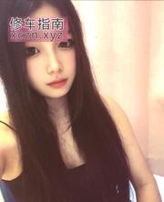 [广东-广州]巨臀妹子懒懒