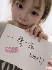 [广东-广东]罗湖佳佳