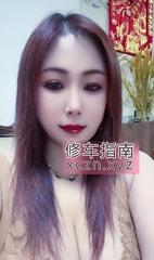 [天津-滨海新区]塘沽丰乳肥臀好去处