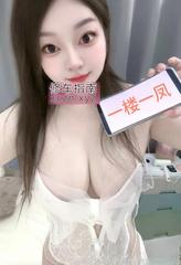 [广东-广州]天然雪白大奶妹妹