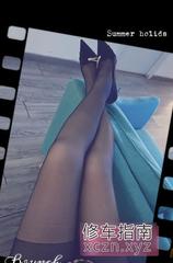 [江苏-南京]豹纹黑丝熟女