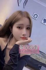 [广东-广州]越秀舌吻可儿