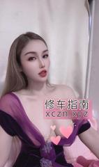 [江苏-苏州]大长腿水魔悠美