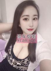 [广东-广州]台风天巨乳少妇