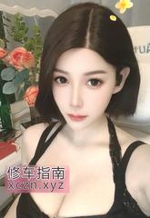 [山东-青岛]市北短发D胸少妇兼职