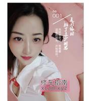 [广东-广州]广州水床服务