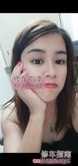 [广东-中山]大涌少妇