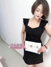 [江苏-南京]南京短发勾人小少妇