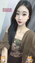 [上海-上海]极品小姐姐
