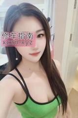 [浙江-杭州]拱墅区馨予