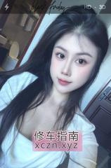 [江苏-南京]女友般小妹