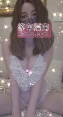 [江苏-南京] 建邺美胸骚少妇
