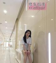 [广东-佛山]反差小萝莉阳阳