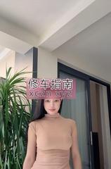 [上海-长宁区]长宁前凸后翘哈尼族