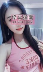 [广东-广州]白云区馨馨辣妹