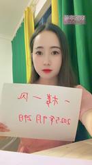 [上海-浦东新区]体验温柔少妇