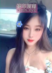 [四川-成都]南门骚美曼
