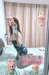 [江苏-苏州]园区翘屁股少妇