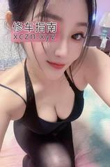 [上海-闵行区]波霸骚少妇