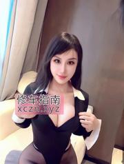 [广东-广州]广州风情豪乳人妻