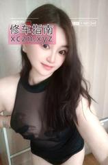 [上海-闵行区]性感浪人妻乖乖