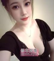 [天津-北辰区]北辰性感丰满大胸妹