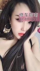 [黑龙江-哈尔滨]哈尔滨骚货苏苏