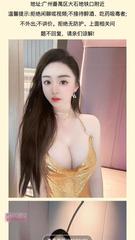 [广东-广州]番禺笑笑