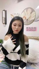 [内蒙古-呼和浩特]温柔小妹妹