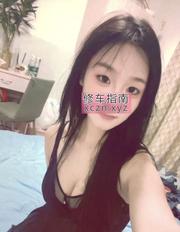 [浙江-杭州]余杭清纯小妹