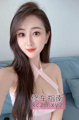 [广东-深圳]龙岗坂田风骚气质御姐