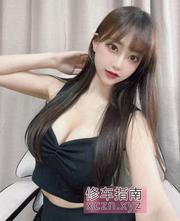 [四川-成都]莞式服务的语安