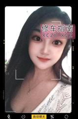 [江苏-苏州]工业园区居家夏夏