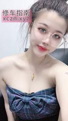 [上海-上海]浦东大奶骚女奶油妹
