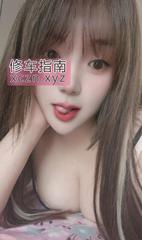 [河北-河北]出击廊坊巨乳紫萱