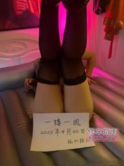 [浙江-杭州]后入大屁股骚比