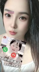 [山东-济南]济南少妇