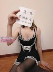 [江苏-苏州]婉柔大胸颜值妹子
