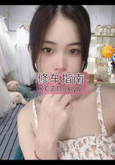 [四川-成都]武侯区莉莉老师