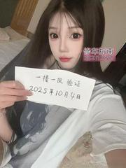 [江苏-淮安]纯欲多汁御姐兰兰