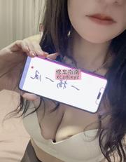 [江苏-苏州]调情韵味骚东北妹