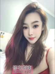 [黑龙江-哈尔滨]哈市极品小姐姐