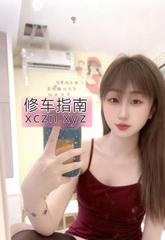 [江苏-南京]05后两小嫩妹推荐