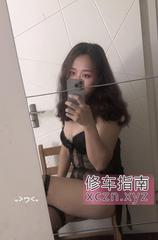 [江苏-苏州]苏州吴中骚骚辣妹一个