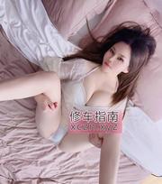 [广东-广州]三刷熟女姐姐