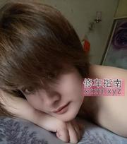 [山东-济南]济南个人少妇