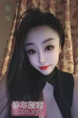 [北京-朝阳区]屁股翘服务系老师